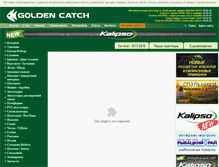 Tablet Screenshot of goldencatch.com.ua